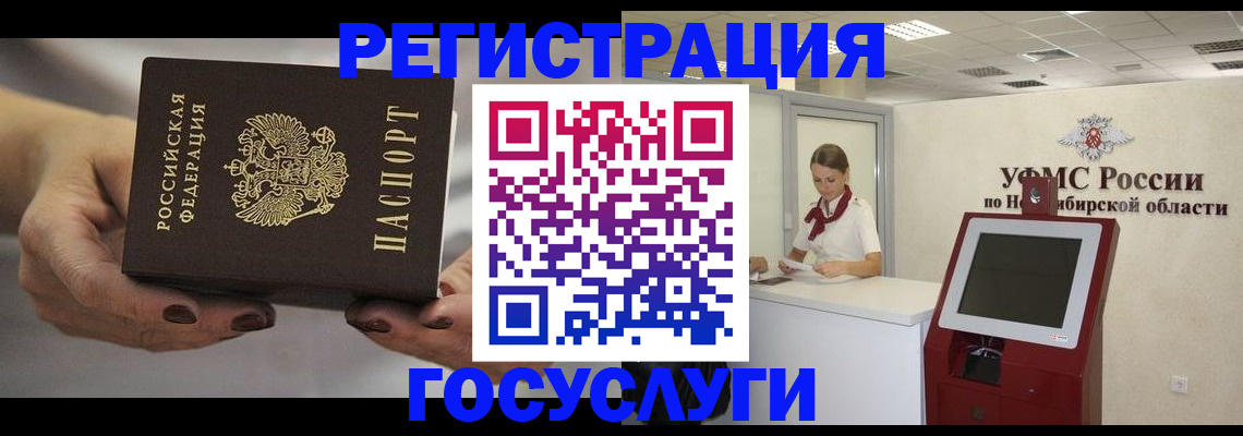 найти адрес прописки в Анадыре