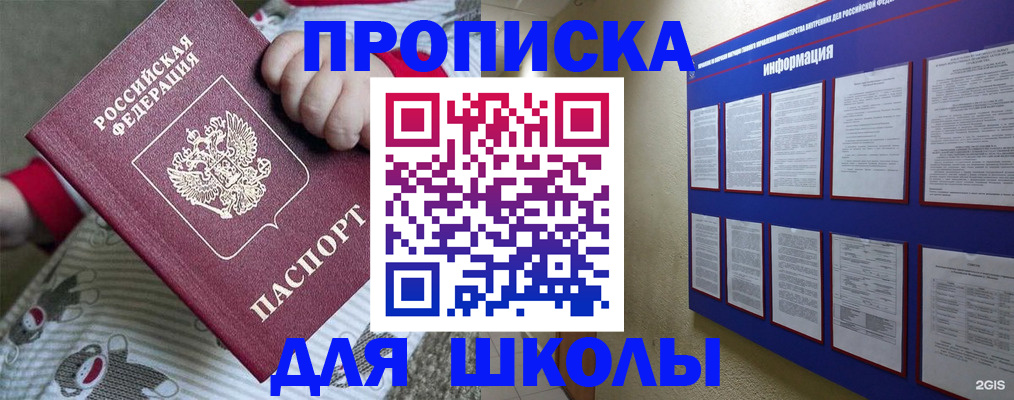 форма 3 в Анадыре